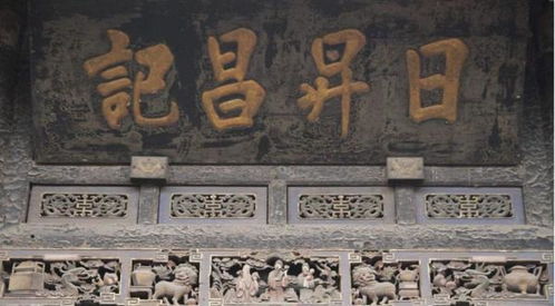 官印相生的组合,官印合会发生什么