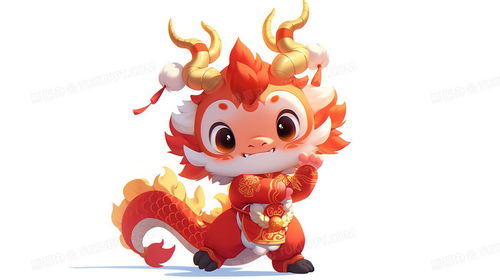 龙年的特殊意义