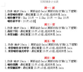 五、实用小贴士：起名要考虑哪些因素？