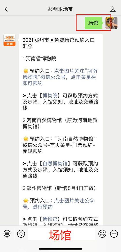 三、 我的“打卡日志”：从晨曦到夜幕，全程免费无压力！