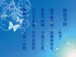 书房风水大忌：夜读招阴