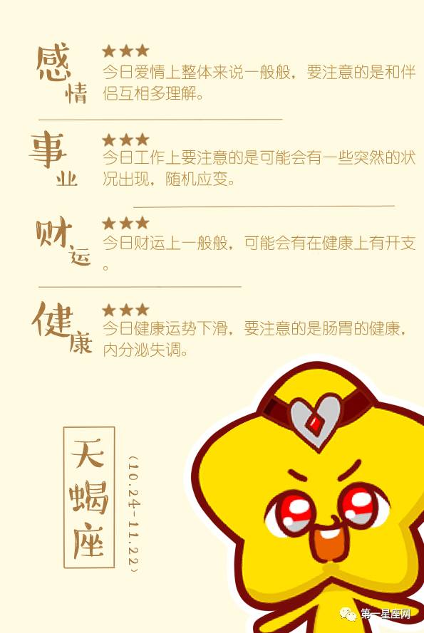 子鼠：9月20日后贵人将至，他究竟是谁？