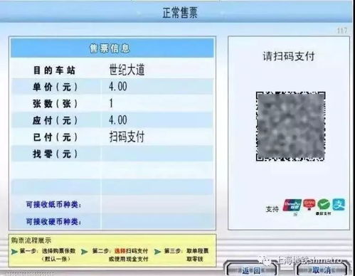 吐血整理！这些购票APP都是坑！