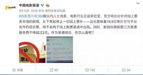 倒霉蛋的血泪史