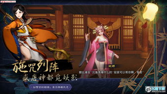 神dou夜行录水墨风水,神dou夜行录水系排行