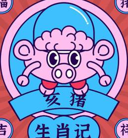 魅力四溢的秘密武器