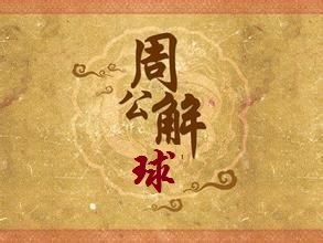 梦见新的开始预示着什么？周公解梦嫩告诉我吗？