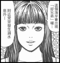 那夜，鬼火照夜，风水大乱