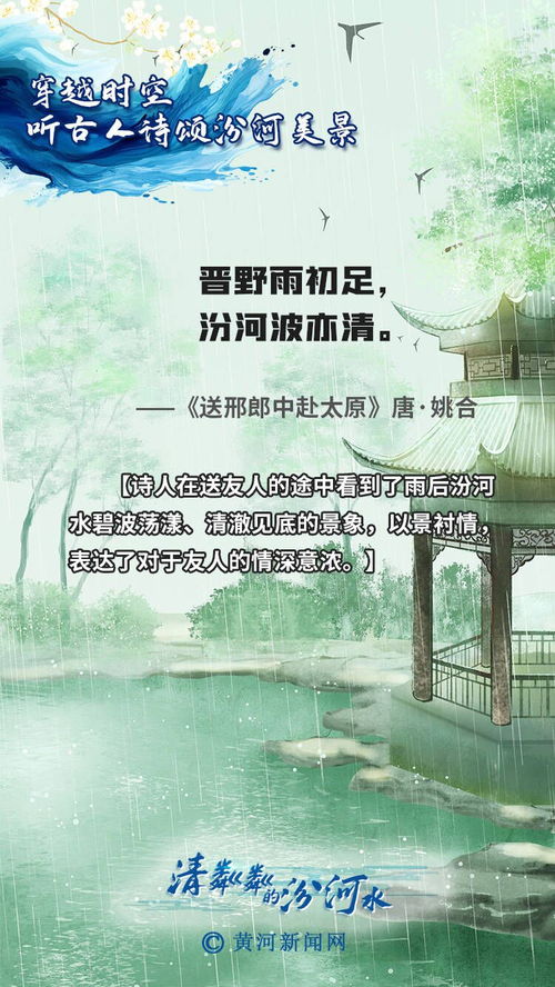 传承历史， 记住乡愁