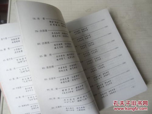 哪些叫“名匠”？——从拼音到灵魂