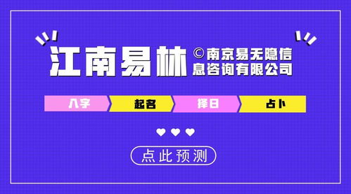 2026年11月剖腹产选择哪天吉日吉时最合适？
