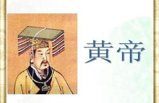 黄帝身边那个记笔记的
