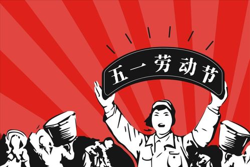 五一节游历， 在期待与奇遇中