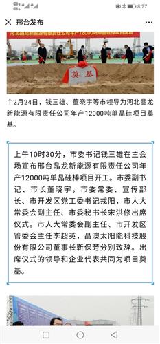 哪些生肖的人更倾向于脚踏实地、务实做事？