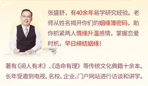 2026年名字测试结果如何，能看出我和他缘分深浅及今生关系吗？