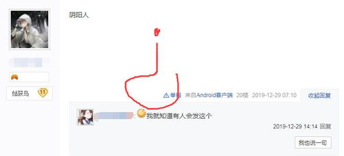 怎样实现姓名中的阴阳平衡