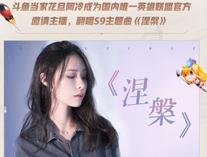 官佳之子：四海扬名之谜与命名新思