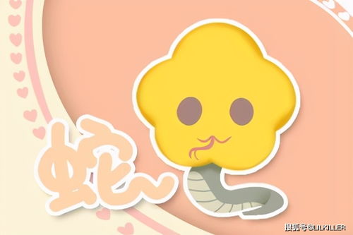 属蛇人2026年运势如何？2026年后十年运势详解是什么？