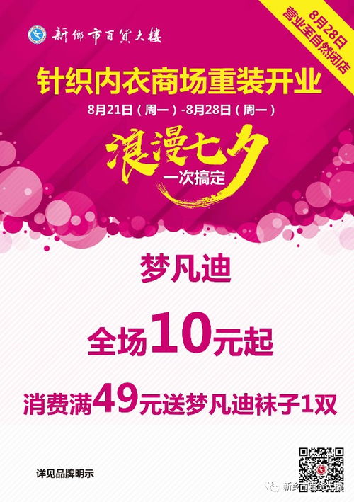 离谱！门票验证要看生辰八字？！