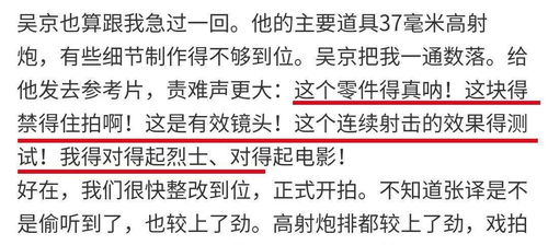 字形：眼睛会骗人