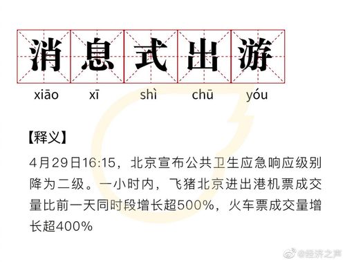 2026年7月黄历表(超详细版)