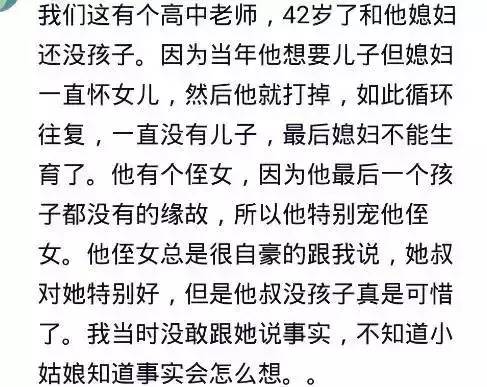 女儿未嫁居家风水,有何破解法