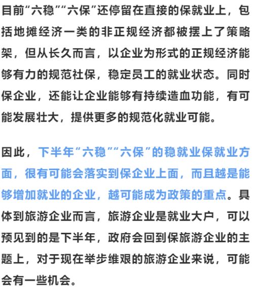 2026年最新心惊时刻表（带天气预测）