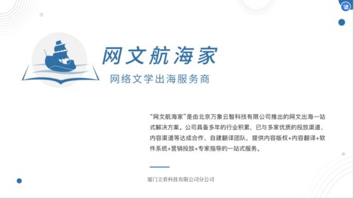 不同角度看待屿桐