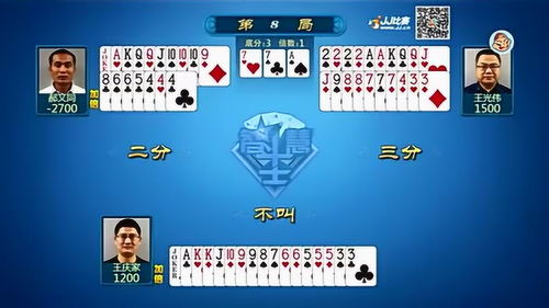 事业方面：小心驶得万年船