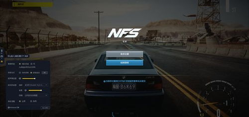 三、风水角度的胡扯分析（拼凑的风水书籍片段）