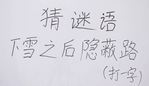 如果你想把“凝”这个字成别的形状怎么办？——这一步骤可不简单，主要原因是你需要先把凝变成一句话，再变成另一个词。