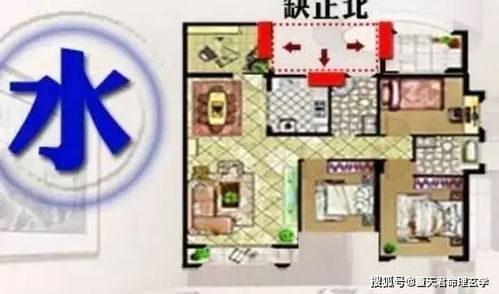 家里的风水缺陷怎么化解,家里的风水缺陷怎么化解