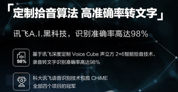 如何确保占运势准的准确率高达98%？