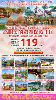 - 欢朋-三亚品质游 抖音同款福利