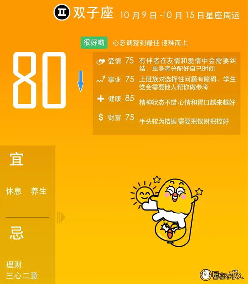 龙龙不得了