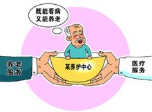 二、 医疗服务资源条件的堆叠与失衡