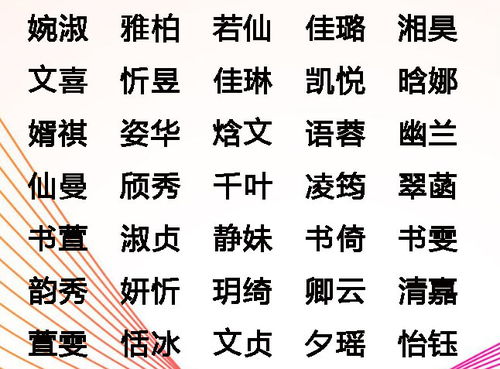 1. 蛇年人格：心思细腻, 运筹帷幄