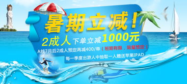 第一天——椰子树下的迷糊开场