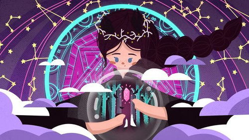 星座爱情大杂烩：那些剪不断理还乱的破事儿