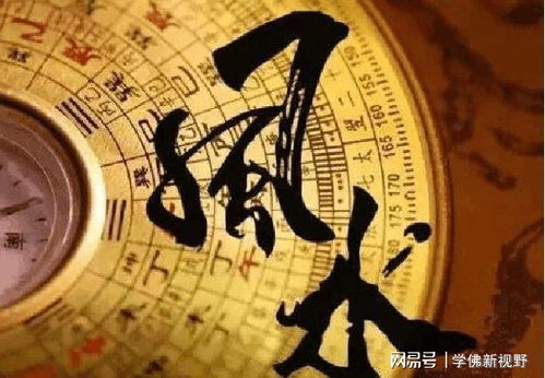 建筑风水影响财运吗,建筑风水是迷信吗