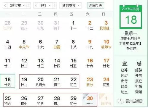2026年1月哪些日子是礼佛吉日，拜佛日历2025新款推荐？