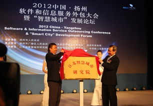江苏怎样借助智慧城区建设引领全国旅行崭新潮流？（随手写）