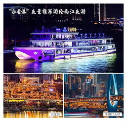 2026年重庆魔幻之旅：四晚五天狂吃狂玩，钱包哭了！