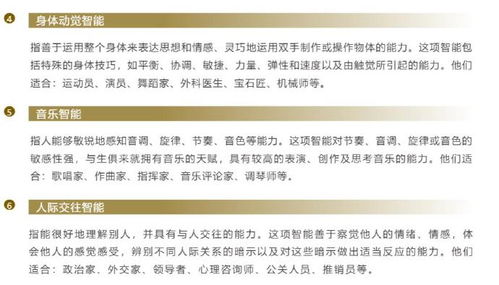 ：名字的力量与时代的呼唤