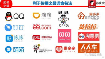 二、 起名的情感炸弹——让你的品牌瞬间沸腾