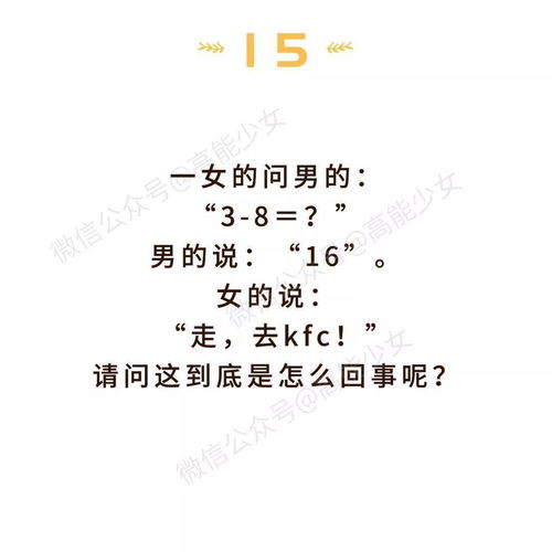 当断不断反受其乱：这些星座分手比撕创可贴还快