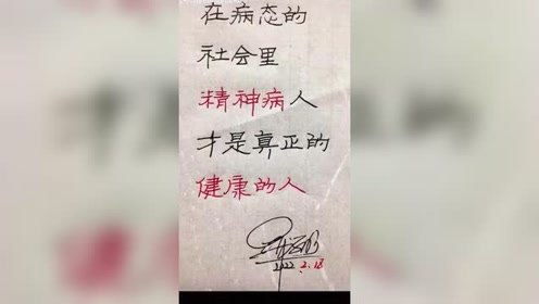 丧气包和生病的爱情故事