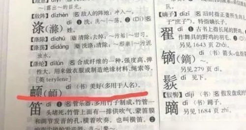 三、乱七八糟的表格——看着眼花缭乱就算成功了！