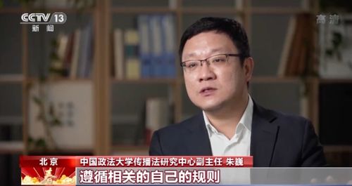 二、 实战案例：王津怎样为女儿取名