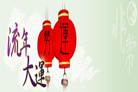 女命月柱坐偏财是否吉，时柱双偏财又意味着什么？